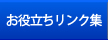 ヒーローズ書庫