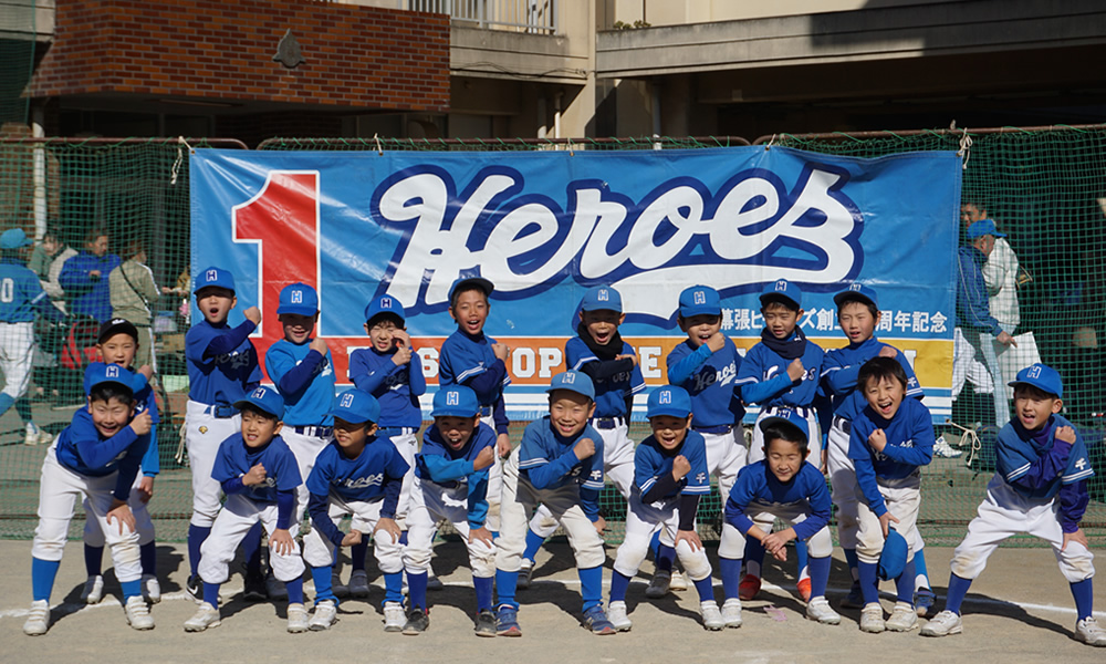 幕張ヒーローズ